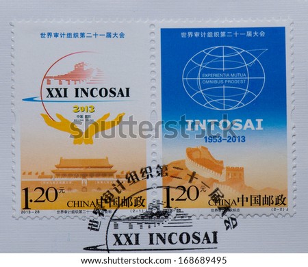 CHINA - CIRCA 2013:A stamp printed in China shows image of The XXI INCOSAI INTOSAI,circa 2013