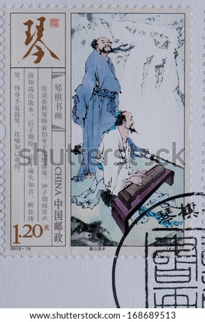 CHINA - CIRCA 2013:A stamp printed in China shows image of Four Arts of Chinese Scholars - Qin Qi Shu Hua Chinese stringed instrument paintings calligraphic,circa 2013