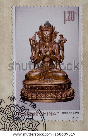 CHINA - CIRCA 2013:A stamp printed in China shows image of Chinese ancient - Gold Gilded Bronze Buddhist Statues,circa 2013