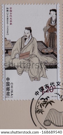 CHINA - CIRCA 2013:A stamp printed in China shows image of Writers of Ancient China - jiayi sima xiangru yangxiong bangu,circa 2013