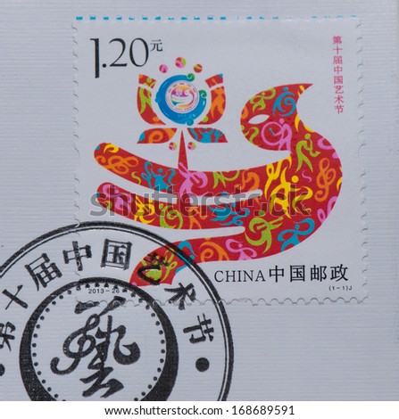 CHINA - CIRCA 2013:A stamp printed in China shows image of The 10th China Art Festival,circa 2013
