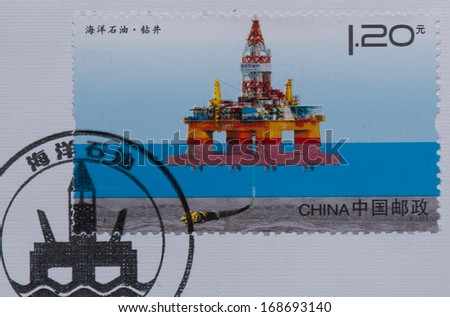 CHINA - CIRCA 2013:A stamp printed in China shows image of Offshore Oil - Well Drilling,circa 2013
