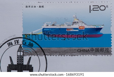 CHINA - CIRCA 2013:A stamp printed in China shows image of Offshore Oil - Oil Prospecting,circa 2013