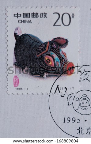 CHINA - CIRCA 1995:A stamp printed in China shows image of year of dinghai pig,circa 1995