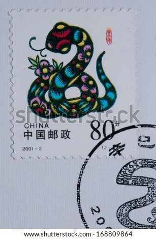 CHINA - CIRCA 2001:A stamp printed in China shows image of year of xinsi snake,circa 2001