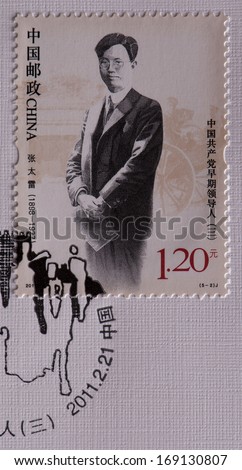 CHINA - CIRCA 2011:A stamp printed in China shows image of Early Leader of Communist party,circa 2011