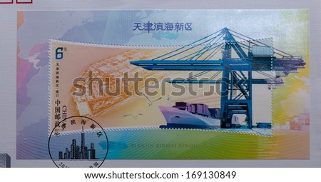 CHINA - CIRCA 2011:A stamp printed in China shows image of Tianjin Binhai New Area port,circa 2011