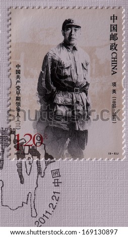 CHINA - CIRCA 2011:A stamp printed in China shows image of Early Leader of Communist party,circa 2011