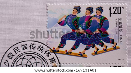 CHINA - CIRCA 2011:A stamp printed in China shows image of Traditional Sport of Minority,circa 2011