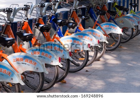 ZHUHAI, CHINA-JAN. 1. Public bike sharing program. The Wuhan and Hangzhou Public Bicycle programs are the largest in the world, with 90,000 and 60,000 bicycles respectively. Zhuhai, January. 1, 2014
