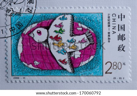 CHINA - CIRCA 2000:A stamp printed in China shows image of   China 2000-11 21st Century Millennium Stamps - Children Painting,circa 2000