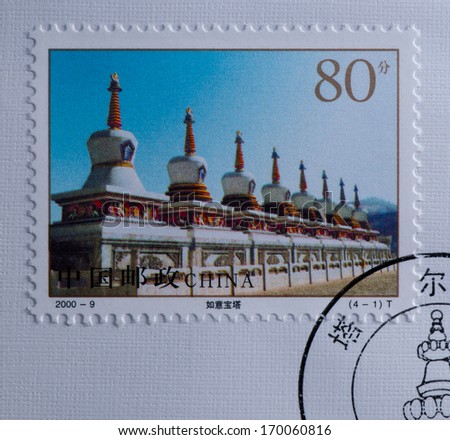 CHINA - CIRCA 2000:A stamp printed in China shows image of CHINA 2000 -9 Ta\'er Lamasery stamp architecture place,circa 2000
