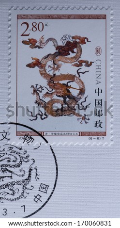 CHINA - CIRCA 2000:A stamp printed in China shows image of CHINA 2000-4 Dragon Culture Relics stamp,circa 2000
