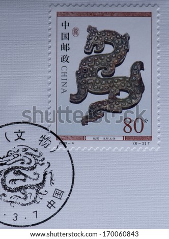 CHINA - CIRCA 2000:A stamp printed in China shows image of CHINA 2000-4 Dragon Culture Relics stamp,circa 2000