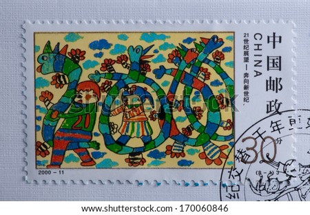 CHINA - CIRCA 2000:A stamp printed in China shows image of   China 2000-11 21st Century Millennium Stamps - Children Painting,circa 2000