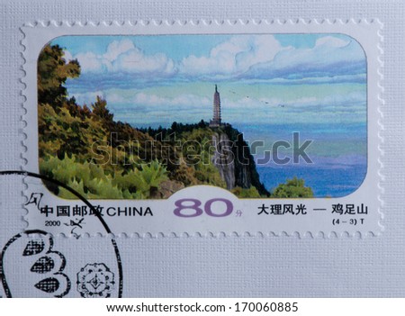 CHINA - CIRCA 2000:A stamp printed in China shows image of China 2000 -8 Scenes of Dali Stamps - Yun nan Mountain,circa 2000