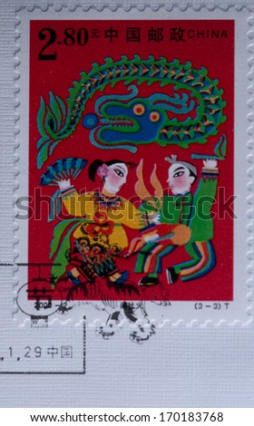 CHINA - CIRCA 2000:A stamp printed in China shows image of Spring Festival jiaozi new year Stamps,circa 2000
