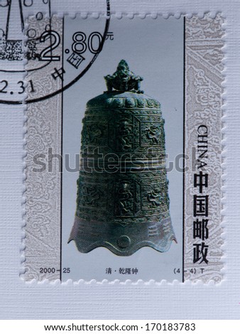 CHINA - CIRCA 2000:A stamp printed in China shows image of China 2000-25 China\'s Ancinet Bells Stamps,circa 2000