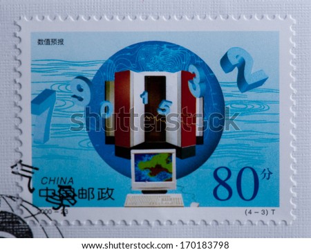 CHINA - CIRCA 2000:A stamp printed in China shows image of China 2000-23 Meteorological Achievements stamps,circa 2000
