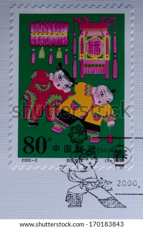 CHINA - CIRCA 2000:A stamp printed in China shows image of Spring Festival jiaozi new year Stamps,circa 2000