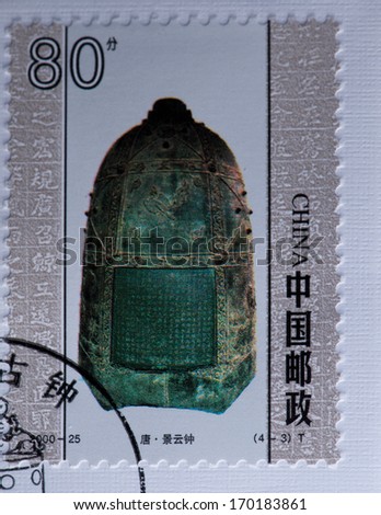 CHINA - CIRCA 2000:A stamp printed in China shows image of China 2000-25 China\'s Ancinet Bells Stamps,circa 2000