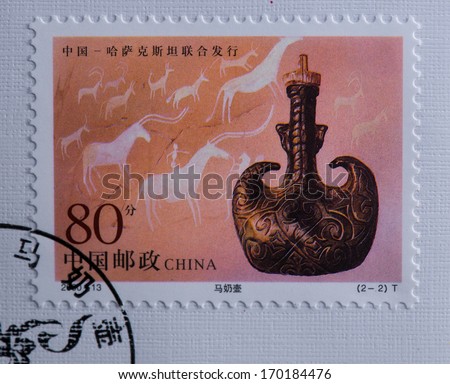 CHINA - CIRCA 2000:A stamp printed in China shows image of China 2000-13 Hehu Mare\'s Milk kettle Joint Issued Kazakhstan,circa 2000