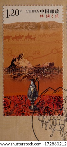 CHINA - CIRCA 2012:A stamp printed in China shows image of CHINA 2012-19 Silk Road stamps,circa 2012