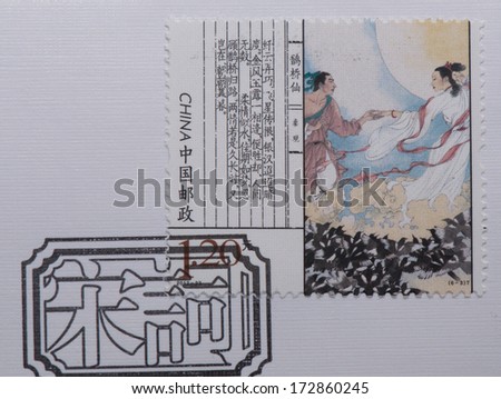 CHINA - CIRCA 2012:A stamp printed in China shows image of CHINA 2012-23 Ci of the Song Dynasty stamps,circa 2012
