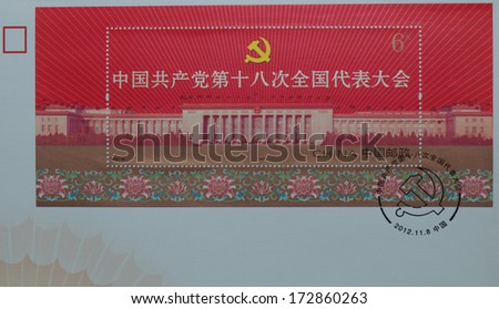 CHINA - CIRCA 2012:A stamp printed in China shows image of CHINA 2012-26 18th Congress of Communist Party stamp,circa 2012