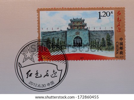 CHINA - CIRCA 2012:A stamp printed in China shows image of China 2012-14 Red Footprints stamps,circa 2012