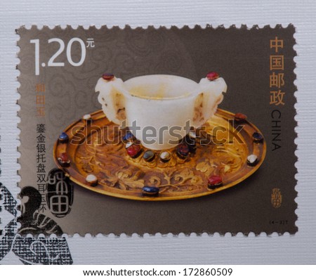 CHINA - CIRCA 2012:A stamp printed in China shows image of China 2012-21 Hetian Jade Stamps,circa 2012