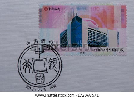CHINA - CIRCA 2012:A stamp printed in China shows image of CHINA 2012-2 100 Anniversary Bank of China Stamp,circa 2012