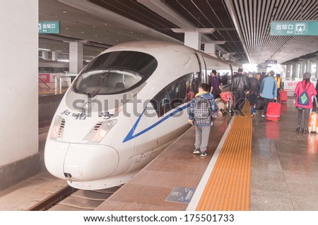 GUANGZHOU,CHINA - JAN 30: Fast train crh3 departure Guangzhounan railway station on the railway on January 30, 2014, the G1108 train from Guangzhounan to Wuhan, Guangzhou Wuhan Intercity Railway