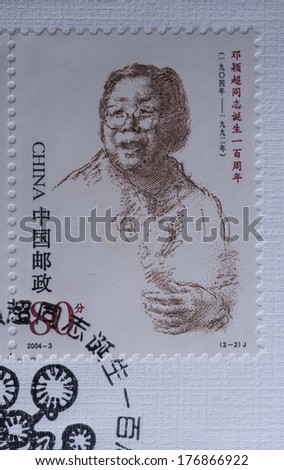 CHINA - CIRCA 2004:A stamp printed in China shows image of PR China 2004-3 The Birth Centennial of Comrade Deng Yingchao (1904-1992),circa 2004