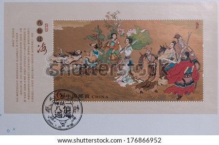 CHINA - CIRCA 2004:A stamp printed in China shows image of China 2004-15 Eight Immortals Crossing the Sea,circa 2004