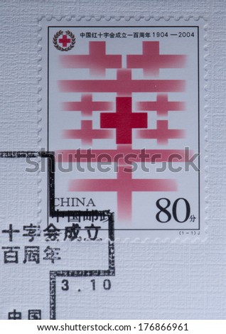 CHINA - CIRCA 2004:A stamp printed in China shows image of CHINA 2004-4 Anniversary Founding Chinese Red Cross,circa 2004