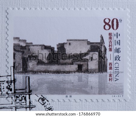 CHINA - CIRCA 2004:A stamp printed in China shows image of China 2004-13 Ancient Village in Southern Anhui Xidi Hongcun,circa 2004