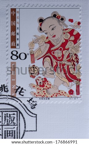 CHINA - CIRCA 2004:A stamp printed in China shows image of China 2004-2 Taohuawu Woodprint New Year Stamps - Art,circa 2004