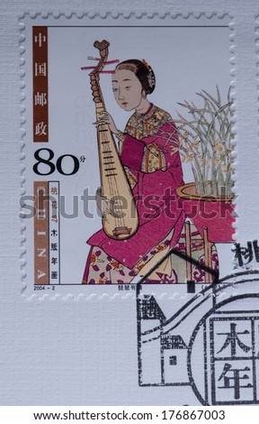 CHINA - CIRCA 2004:A stamp printed in China shows image of China 2004-2 Taohuawu Woodprint New Year Stamps - Art,circa 2004