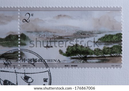 CHINA - CIRCA 2004:A stamp printed in China shows image of China 2004-7 The Nanxi River Stamps - Mountain,circa 2004