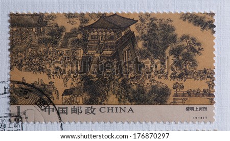 CHINA - CIRCA 2004:A stamp printed in China shows image of China 2004-26 Festival Pure Brightness River Painting,circa 2004