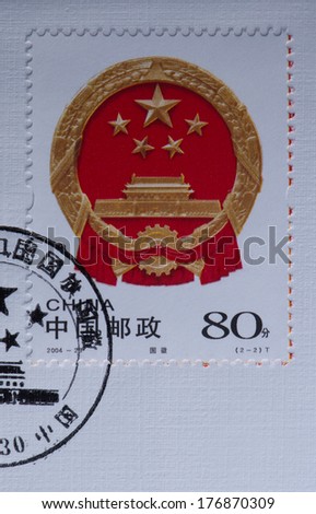 CHINA - CIRCA 2004:A stamp printed in China shows image of CHINA 2004-23 National Flag & Emblem China Stamp,circa 2004