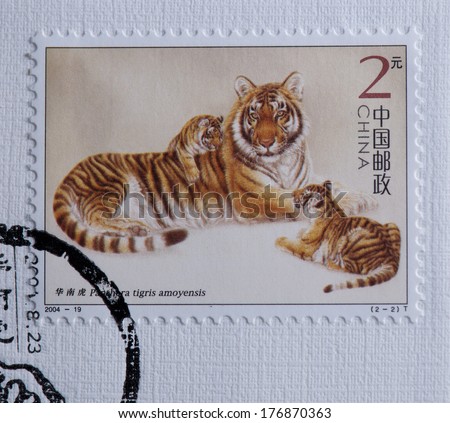 CHINA - CIRCA 2004:A stamp printed in China shows image of   China 2004-19 South China Tiger Stamps - Animal,circa 2004