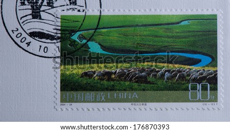 CHINA - CIRCA 2004:A stamp printed in China shows image of China 2004-24 Frontier Scenes of China Stamps Landscape Hulun buir steppe,circa 2004