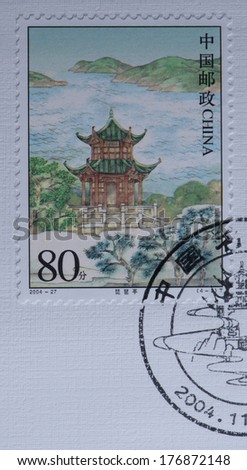 CHINA - CIRCA 2004:A stamp printed in China shows image of  China 2004-27 Famous Pavilions of China Stamps,circa 2004