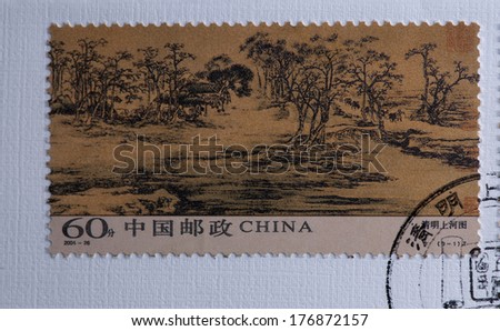 CHINA - CIRCA 2004:A stamp printed in China shows image of China 2004-26 Festival Pure Brightness River Painting,circa 2004