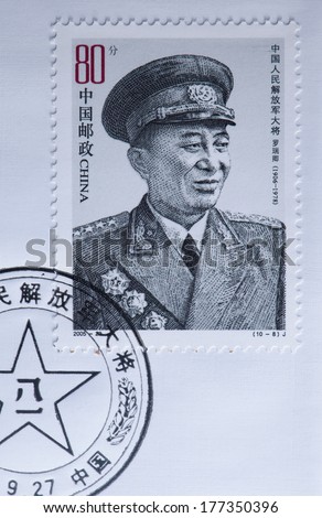 CHINA - CIRCA 2005:A stamp printed in China shows image of CHINA 2005-20 PLA ARMY SENIOR GENERALS,circa 2005