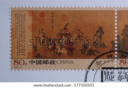 CHINA - CIRCA 2005:A stamp printed in China shows image of China 2005-25 Goddess of River Luo Painting Arts,circa 2005