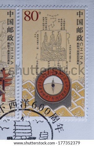 CHINA - CIRCA 2005:A stamp printed in China shows image of CHINA 2005-13 600th of Zheng He stamps explorer,circa 2005