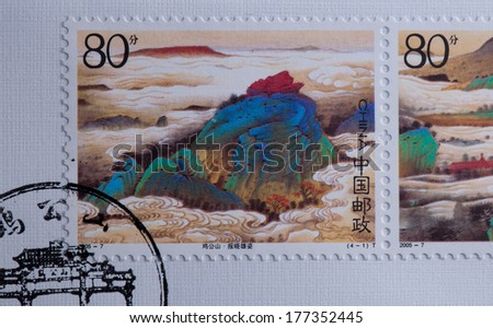 CHINA - CIRCA 2005:A stamp printed in China shows image of China 2005 -7 The Jigong Mountain stamps Place,circa 2005